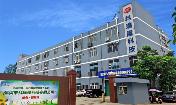 聚合物鋰電池工廠